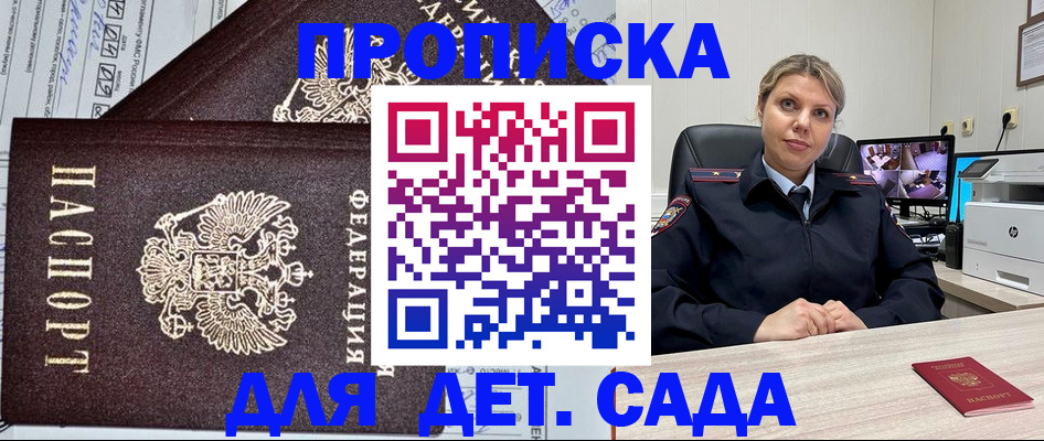 форма 3 в Барыше